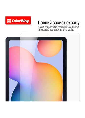 Защитное стекло Samsung Galaxy Tab S9 FE (CWGTSGX510) Colorway (314852706)