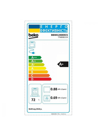 Духовка электрическая BBIM12400XCS BEKO (314929443)