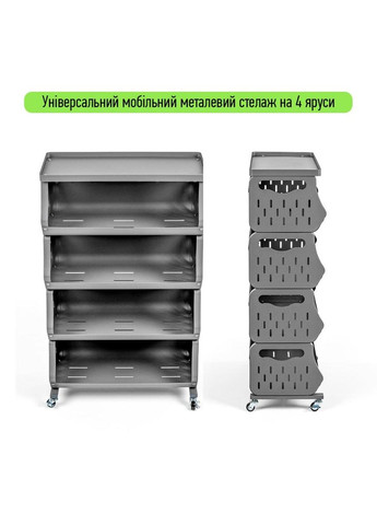 Стеллаж универсальный для хранения четырехъярусный 60*30*100см SW-00002260 Sticker Wall (337341897)