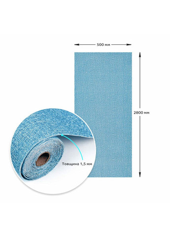 Самоклеючі шпалери 2800х500х1,5мм Блакитний з білим YM-03 BLUE WHITE SW-00001326 Sticker Wall (362114982)