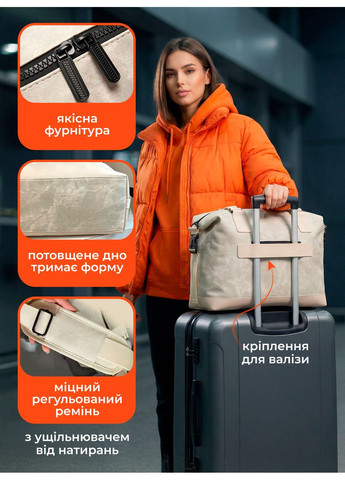 Сумка спортивна жіноча дорожня пляжна через плече для тренувань подорожей водонепроникна бежева 73940 OnePro (372049111)