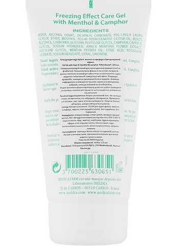 Гель для лечебного массажа КРИО-К Body Care Gel De Soin CRYO-K Menthol&Camphre 125ml (250189-38984682) Medicafarm (368662892)