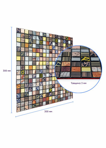 Самоклеюча алюмінієва плитка 300х300х3мм Кольоровий квадратик SW-00001925 Sticker Wall (327089104)