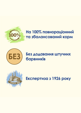 Сухой корм для кошек с чувствительным пищеварением Sensitive Пурина Кэт Чао с лососем 15 кг (7613035394902) Purina Cat Chow (351479921)