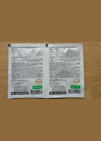 Матадор Макс 25мл/62кг Інсектицид для протруювання (протруйник) від комплексу шкідників, Ukravit (328267137)