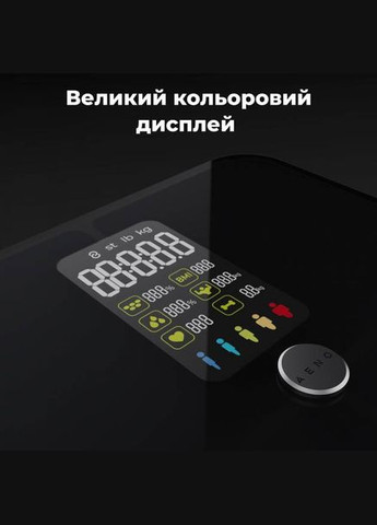 Ваги підлогові BS2S AENO (316034645)