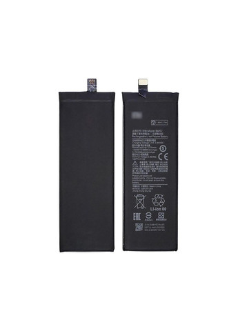 Акумулятор Xiaomi (279826240)