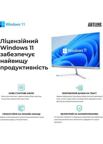 Комп'ютер WorkStation W96 Windows 11 Pro (W96v156Win) ARTLINE (399515425)