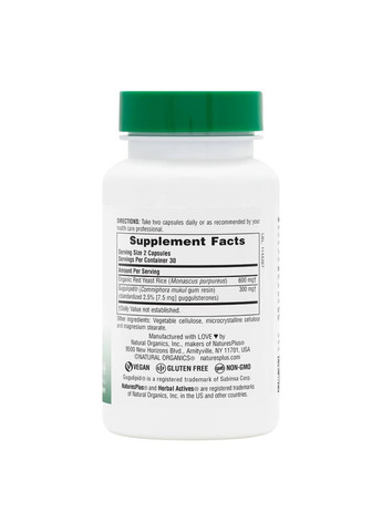 Червоний Дріжджовий Рис + Гуггулстерони, Herbal Actives,, 60 вегетаріанських капсул Natures Plus (326054199)