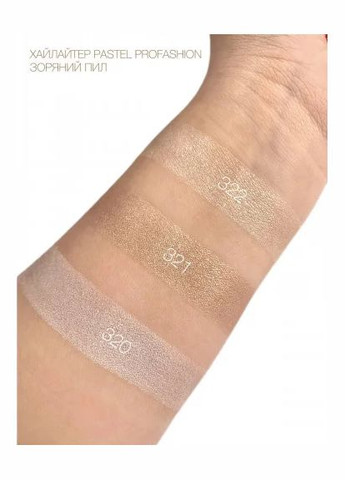 Хайлайтер Profashion Stardust ton 321 Pastel хайлайтер (298414283)