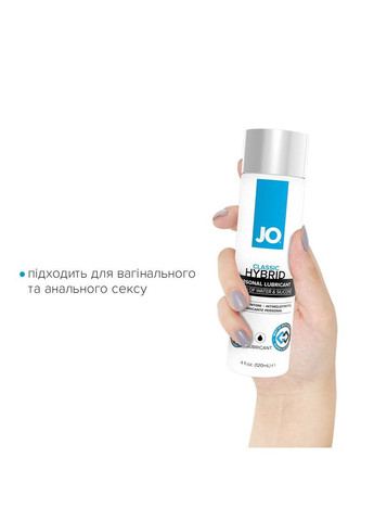 Густая смазка водно-силиконовая Classic Hybrid (120 мл) без парабенов, глицерина и масел Jo (369950885)