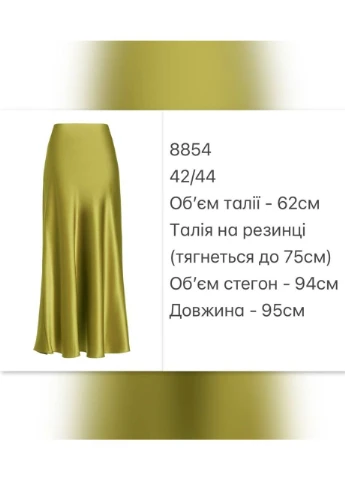 Жіноча шовкова спідниця MonCher (393338079)