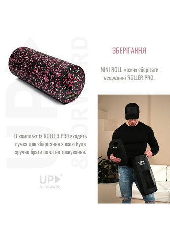 Массажный ролик PRO 33х14 см Розовый (1836272674) Up & Forward (366890937)