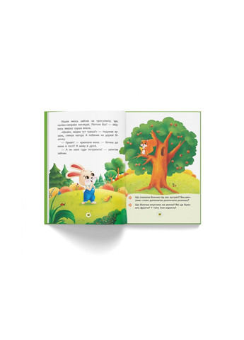 Книга Сказки о чувствах и эмоциях. Как перестать злиться? 3221 (9786175473221) shop (9786175473221) Crystal Book (366397902)