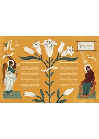 Книга Шевченко від А до Я. Автор - Леонід Ушкалов (ВСЛ) 9786176793014 Видавництво Старого Лева (280898378)