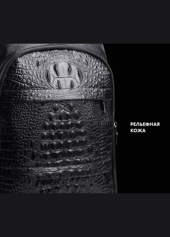 Мужской кожаный рюкзак городской под рептилию черный Eton (322284073)