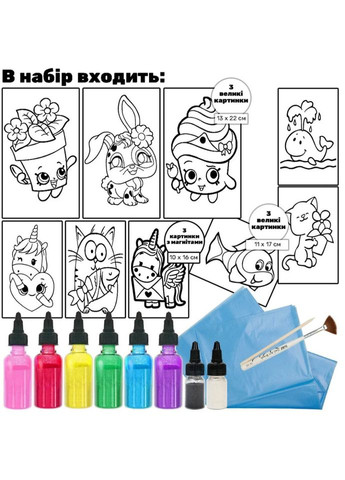 Дитячий набір для творчості картини з піску 9 в 1 KP-005 з магнітами Alexes (335040136)