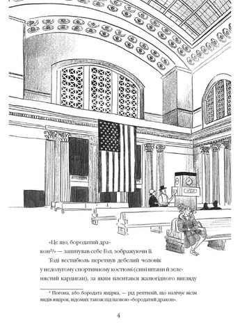 Угон в поезде "Калифорнийская Комета" А-БА-БА-ГА-ЛА-МА-ГА (370074950)