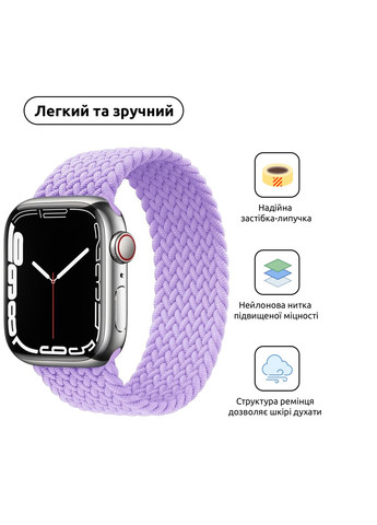 Ремешок Braided Solo Loop для Apple Watch 38/40/41mm Lavender Grey Size 2 (120 mm) (ARM64897) ArmorStandart (259967465)