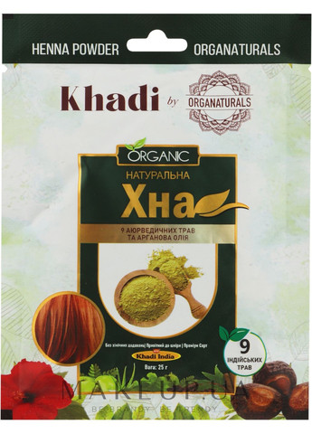 Натуральная индийская хна для волос с аюрведическими травами и аргановым маслом Henna Powder 25g (1213314-31016658) Khadi (365800249)