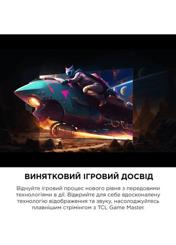 Телевізор 50C655 TCL (307267860)