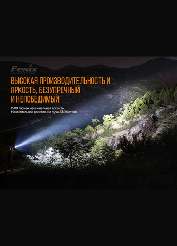 Фонарь ручной TK26R (A-016086) Fenix (317048504)