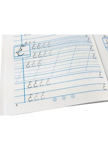 Тетрадь из каллиграфии 1-4 класс 107906 Тренировочные задания Зірка (363265745)