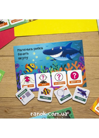 Мои первые предложения. Животные No Brand (359372015)