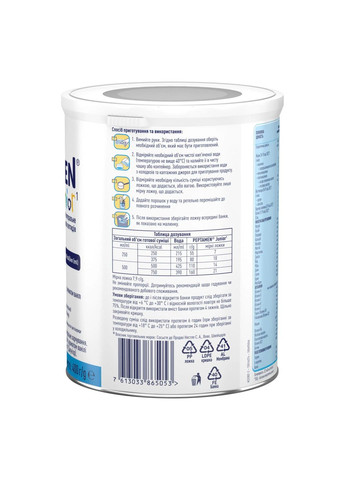 Повноцінне ентеральне харчування на основі пептидів Peptamen Junior з ароматом ванілі для дітей віком від Nestle Health Science 12191035 (335030937)