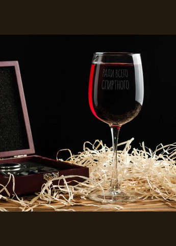 Келих BeriDari (268032741)