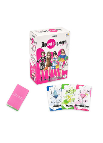 Гра настільна Strateg Дівочі розмови (30590) Стратег (364114321)