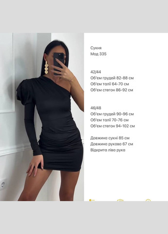 Чорна сукня No Brand