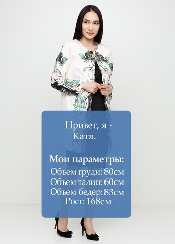 Молочное демисезонное Пальто 14O8-O157 Молочный Axel