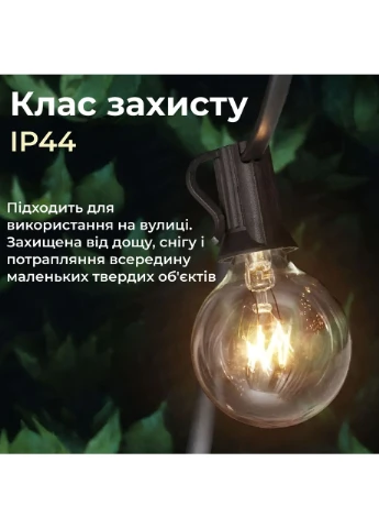 Ретро гирлянда уличная 10 LED лампочек 5 метров желтая A60Y Garlando (391445295)