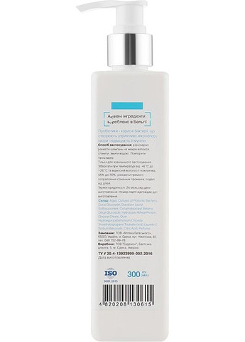 Шампунь для всех типов волос 300ml (828082-83947) Probiotic Cosmetics (368644517)