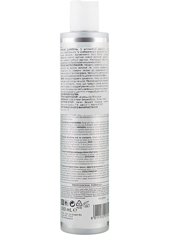 Осветительный антижелтый шампунь Color System Brightening Silver Shampoo 250ml (517655-88826) Helen Seward (368611884)