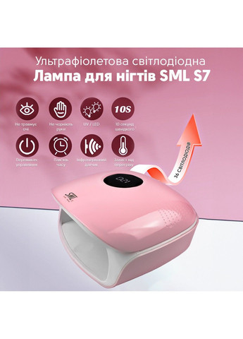 Лампа для манікюру S7 48Вт 36led Pink SML (283037682)
