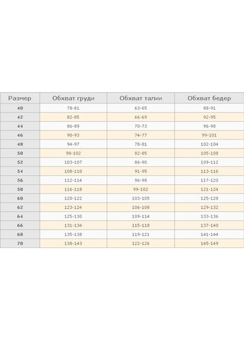 Черно-белый зимний Пуховик Vicco