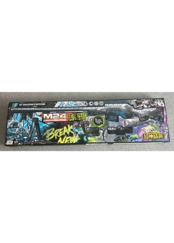 Дитячий снайперський карабін M24 на гелеві кульки | 86 см | Сіро | Cabo-Toys China (354827610)