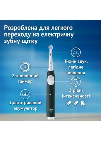 Электрическая зубная щетка Series 2 iOS2.1C9.0 Green (8700216611848) Oral-B (391459500)