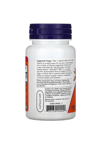 Вітаміни та мінерали Vitamin K2 (MK7) 100 mcg, 60 вегакапсул Now (322292503)
