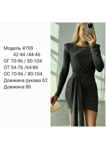 Красное праздничный эффектное платье из люрекса No Brand