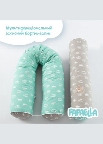 Бортик валик захисний мультифункціональний PAPAELLA 60х15 см 120х15 см дитяче ліжечко м'ята/беж IDEIA (302975670)