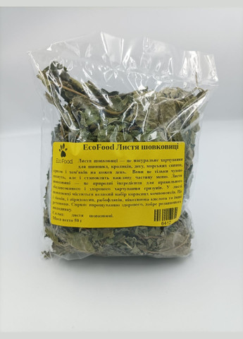 Лакомство для грызунов лист шелковицы 50 гр EcoFood (268987793)