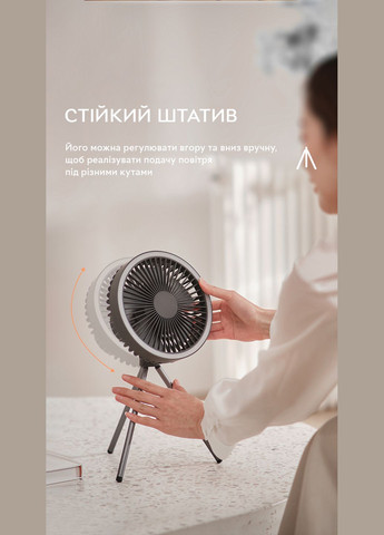 Портативный аккумуляторный вентилятор с подсветкой DQ-212 диаметр 18 см батарея 10 000 mAh, Grey Kinscoter (322415366)
