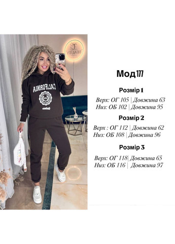 Костюм California тринитка на флісі,штани та худі з капюшоном Україна (362749568)