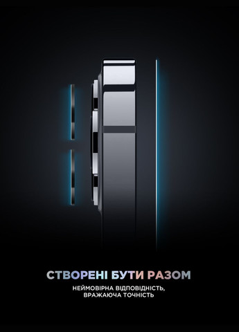 Защитное стекло Supreme Plus Black Icon для iPhone 14 Pro Max (ARM68064) ArmorStandart (327886351)