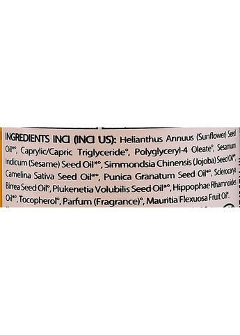 Олія для демакіяжу та очищення шкіри з 5 Омега Cleansing Oil With 5 Omegas 150ml (1212649-131342) Novexpert (368652478)