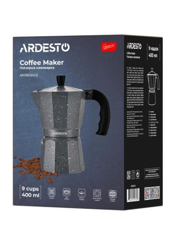 Гейзерна кавоварка (AR0809AGS) Ardesto gemini molise 9 чашок (268147039)