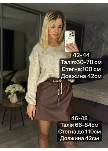 Темно-коричневая юбка шорты 205 эко кожа + вискоза,подкладка шортиками Україна